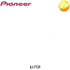 KJ-T52D Carrozzeria カロッツェリア JUSTFIT ジャストフィット マツダ車用取付キット 12P/8P