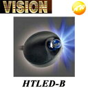 HTLED-B 株式会社キラメック　VISION　ビジョン 交換用LED　1770S専用　青色　コンビニ受取不可