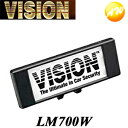 LM700W 株式会社キラメック　VISION　ビジョン ルミネーター　フラッシングLED　白色　コンビニ受取不可