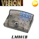 LM801B 株式会社キラメック　VISION　ビジョン ルミネーター　スキャニングLED　スモーク　青色　コンビニ受取不可