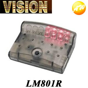 LM801R 株式会社キラメック　VISION　ビジョン ルミネーター　スキャニングLED　スモーク　赤色　コンビニ受取不可