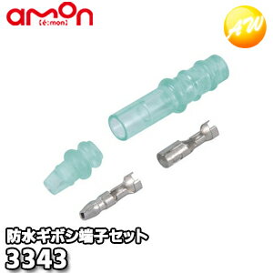 3343 ������� AMON �ɿ奮�ܥ�ü�ҥ��å� 5���å� �椦�ѥ��å�ȯ��