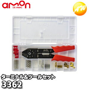 3362 ������� AMON �����ߥʥ���ġ��륻�å�