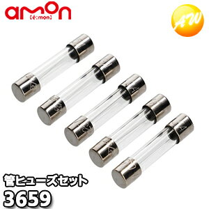 商　品　説　明 【3659】管ヒューズセット　0.5/1/2/3/5A ◆自動車ヒューズの交換に 【仕様】 ・DC12V車/DC24V車対応 ・ヒューズサイズ:約φ6.4×約30mm 【内容物】 ・管ヒューズ0.5A×1 ・管ヒューズ1A×1 ・管ヒューズ2A×1 ・管ヒューズ3A×1 ・管ヒューズ5A×1 製品コード　　3659 製品名　　　　管ヒューズセット　0.5/1/2/3/5A JANコード　　4905034036598 【使用上の注意】 ●ヒューズの種類・アンペア数を確認してください。 ●電装品を取り付ける場合は、電装品の容量にあったヒューズを選んでください。 ※仕様・外観は予告なく変更する場合があります。 ※本製品を改造して使用された場合のトラブルや事故について、当社ならびにメーカーは一切責任を負いません。 ※ 掲載画像に関して 掲載画像はすべてイメージです。予告なく変更する場合があります。 〇商品写真はできる限り実物の色に近づけるよう徹底しておりますが、 お使いのモニター設定、反射照明等により実際の商品と色味が異なる場合がございます。