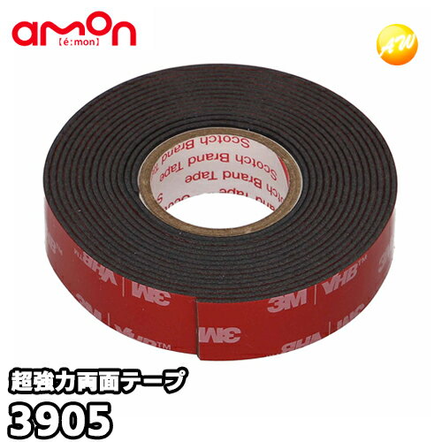 3905 超強力両面テープ 15mm×2m 株式会社エーモン amon ゆうパケット対応
