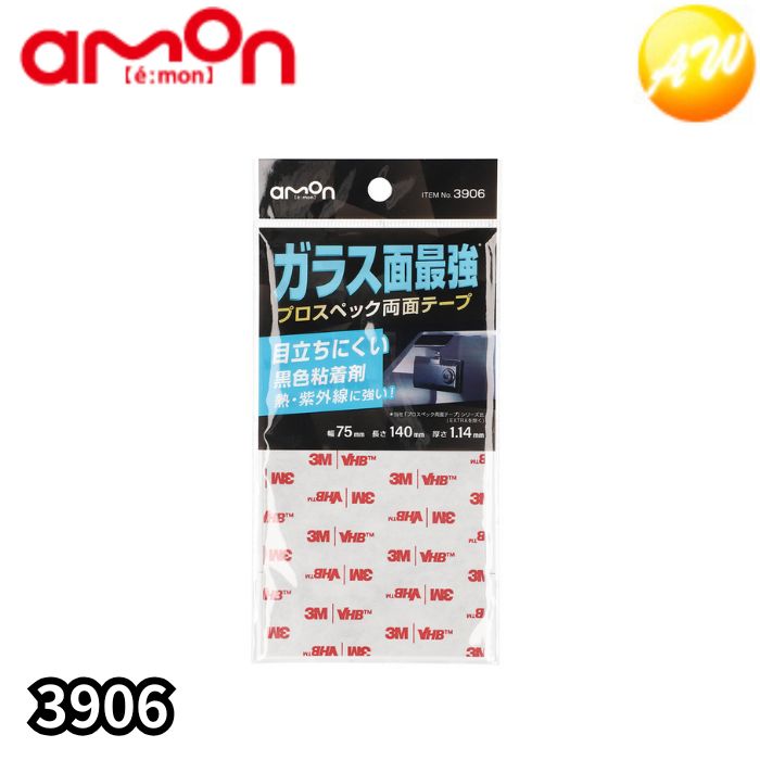 3906 プロスペック両面テープ 車内用両面テープ 幅75×長さ140×厚さ1.14mm 株式会社エ ...