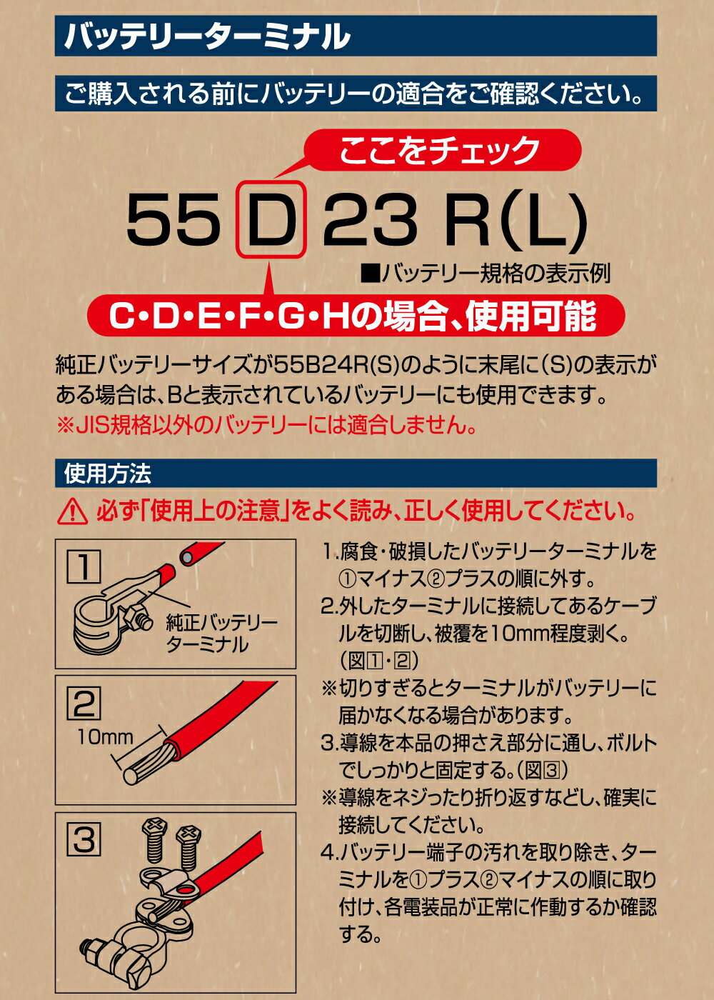 8852 �Хåƥ꡼�����ߥʥ� ������ҥ������ amon