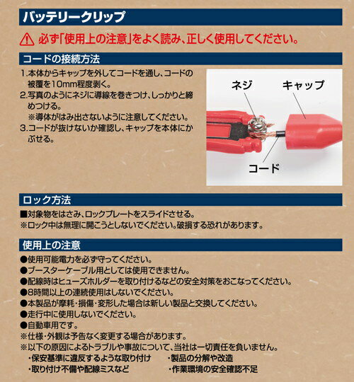 8865 �Хåƥ꡼����å� ������ҥ������ amon