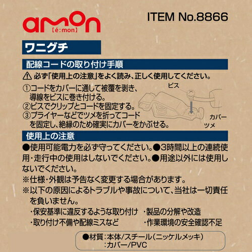 8866 ��˥��� ������ҥ������ amon