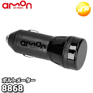 【8868】ボルトメーター ◆コンパクト設計でスマートに設置できる 【仕様】 ・DC12V車/24V車対応 ・表示電圧範囲:DC3-30V 　(10V以下の場合は少数第2位まで表示) ・測定精度:±0.3V ※氷点下で使用すると精度が低下するおそれがあります。 ・サイズ:直径:Φ20.6/挿入部:43mm ・ミニ管ヒューズ1A内蔵 【内容物】 ・ボルトメーター×1