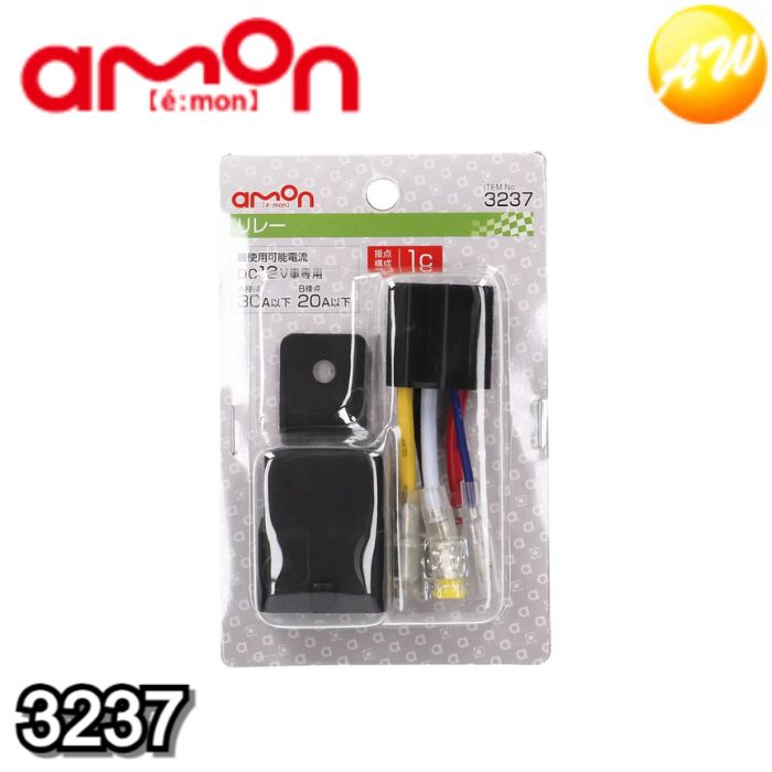 3237 リレー 2接点切替えタイプ 株式会社エーモン amon