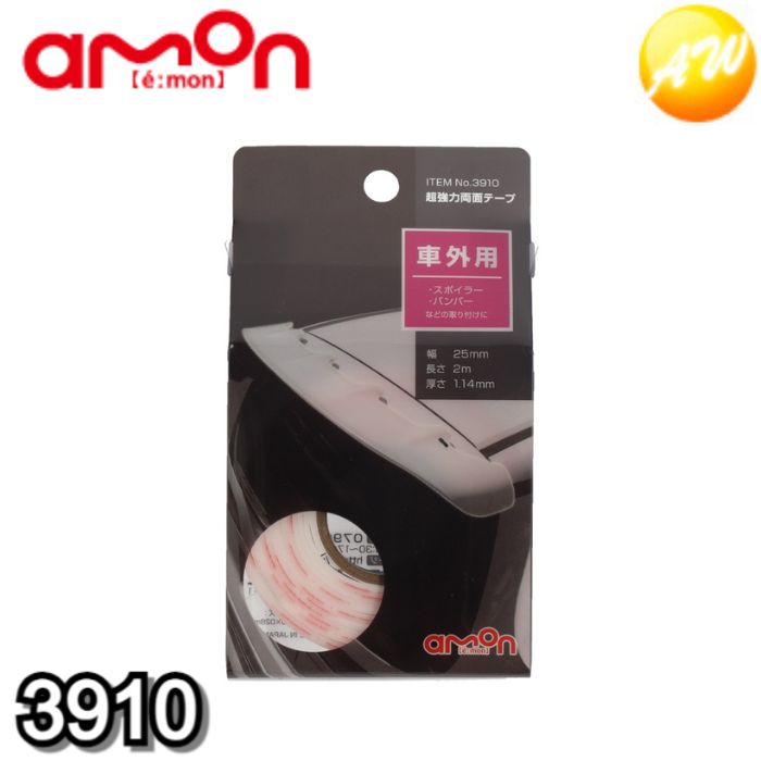 3910 超強力両面テープ 25mm×2m 株式会社エーモン amon ゆうパケット対応