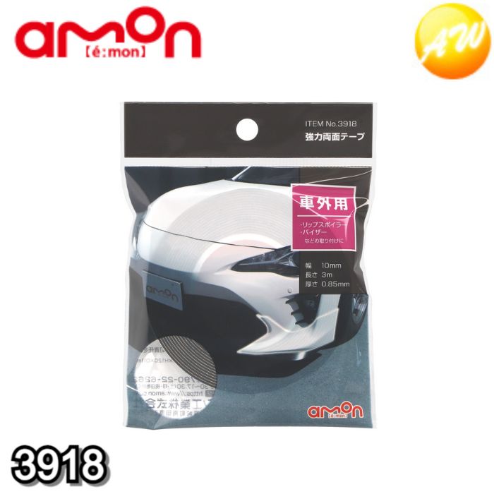 3918 強力両面テープ 10mm×3m 株式会社エーモン amon ゆうパケット対応