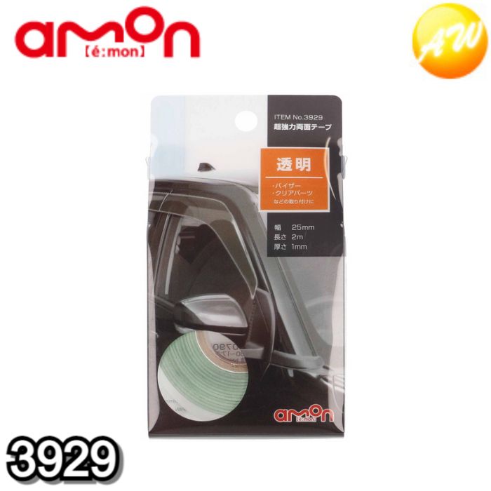 3929 超強力両面テープ 25mm×2m 株式会社エーモン amon ゆうパケット対応