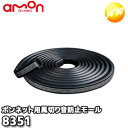 autowing:10049677のサンプル画像1
