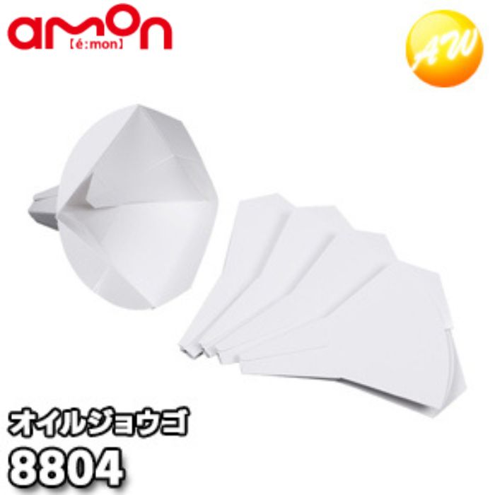 8804 オイルジョウゴ 株式会社エーモン amon ゆうパケット対応