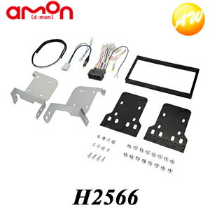 H2566 オーディオ・ナビゲーション取付キット ホンダ フィット用 株式会社エーモン amon