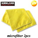 マイクロファイバータオル お試し2枚セット 約40.6cm×40.6cm 洗車 タオル マイクロファイバー KIRKLAND コストコ コンビニ受取不可 ゆうパ...