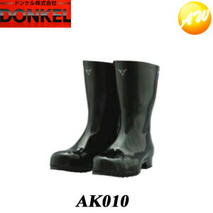 Rakuten - AK010安全長靴【取り寄せ商品】 ブラック ドンケル DONKEL （21・22・23・24・25・26・27・28cm）