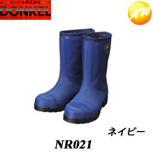 Rakuten - 冷蔵庫長 ネイビー ドンケル DONKEL （23・24・25・26・27・28cm）
