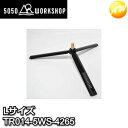 TR014-5WS-4265　Lサイズ　5050WORKSHOP　MINI TRIPOD(ミニトライポッド) for 2WAYSTAND　【コンビニ受取対応】