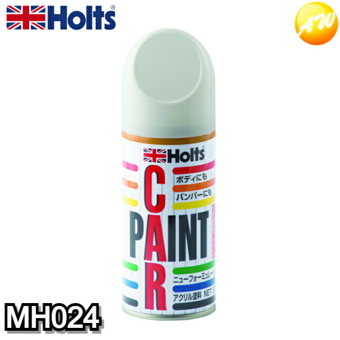 Rakuten - MH024 武蔵ホルト Holts ホルツ アンチラストペイント180 N−6 ニッサン 531