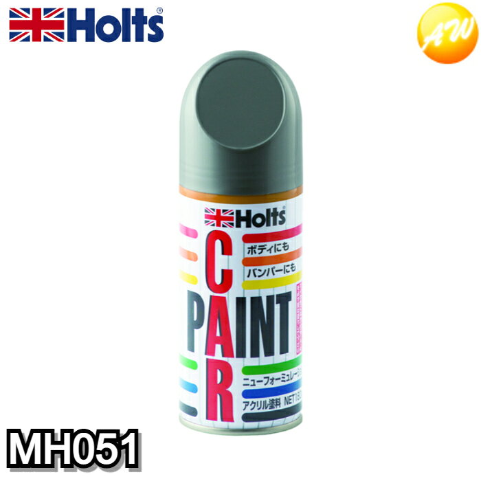 Rakuten - MH051 武蔵ホルト Holts ホルツ アンチラストペイント180 T−21 トヨタ 166