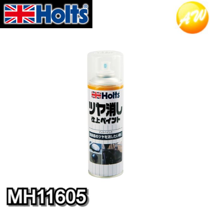 楽天市場】ホルツ mh11605の通販