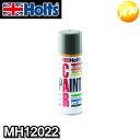 MH12022 武蔵ホルト Holts ホルツ アンチラストペイント300 T−22 トヨタ 164
