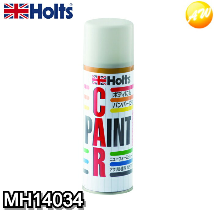 Rakuten - MH14034 武蔵ホルト Holts ホルツ アンチラストペイント300 H−34 ホンダ NH0