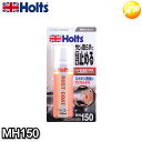 MH150 武蔵ホルト Holts ホルツ ラスト・コート