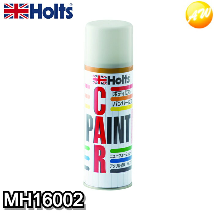 Rakuten - MH16002 武蔵ホルト Holts ホルツ アンチラストペイント300 S−2 スズキ 0RB