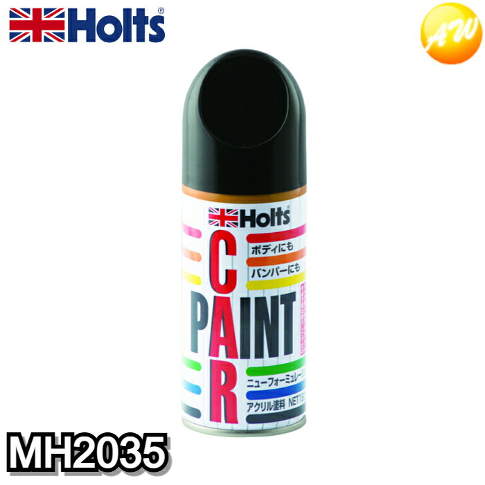 Rakuten - MH2035 武蔵ホルト Holts ホルツ アンチラストペイント180 T−40 トヨタ 6A5