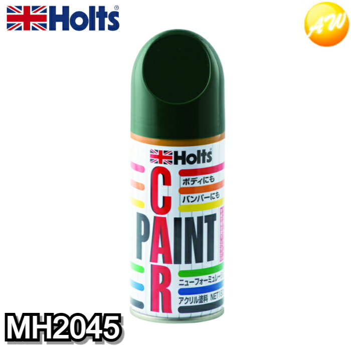 Rakuten - MH2045 武蔵ホルト Holts ホルツ アンチラストペイント180 T−67 トヨタ 6N2