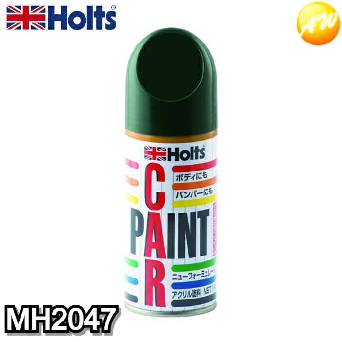 Rakuten - MH2047 武蔵ホルト Holts ホルツ アンチラストペイント180 T−79 トヨタ 6Q3