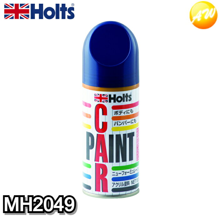 Rakuten - MH2049 武蔵ホルト Holts ホルツ アンチラストペイント180 T−81 トヨタ 8L2