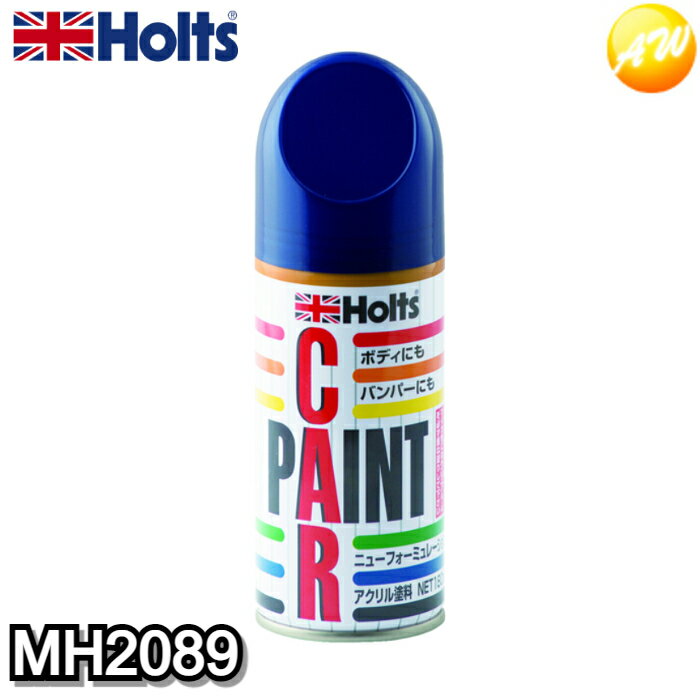 Rakuten - MH2089 武蔵ホルト Holts ホルツ アンチラストペイント180 N−53 ニッサン BN6