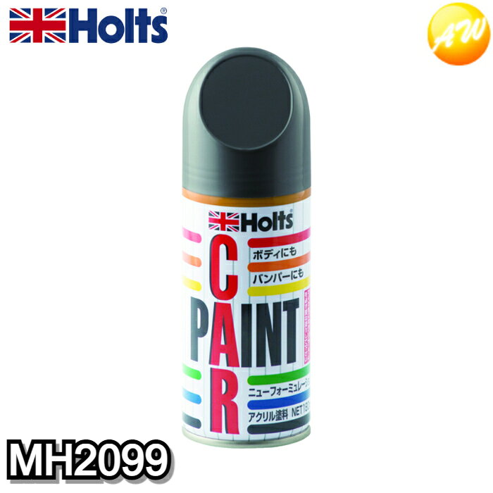 Rakuten - MH2099 武蔵ホルト Holts ホルツ アンチラストペイント180 N−62 ニッサン KN6