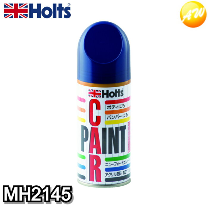 Rakuten - MH2145 武蔵ホルト Holts ホルツ アンチラストペイント180 H−28 ホンダ B62P