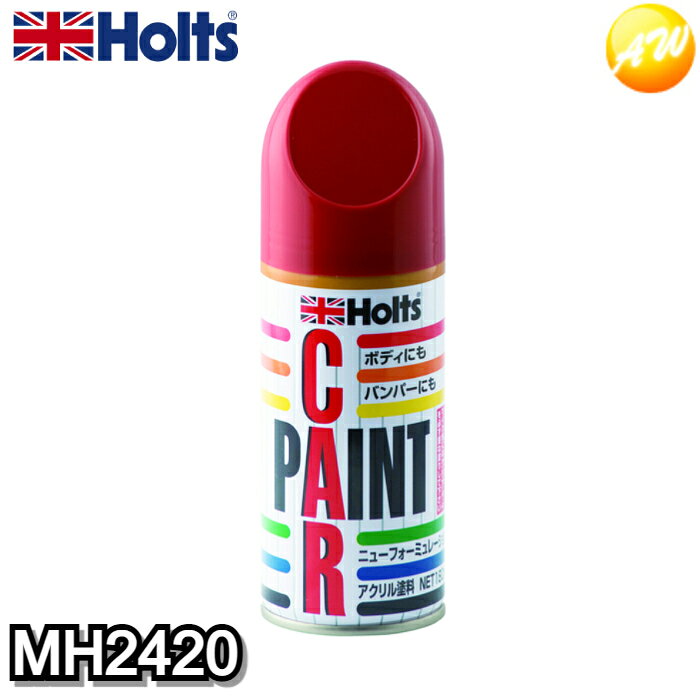 Rakuten - MH2420 武蔵ホルト Holts ホルツ アンチラストペイント180 T−18 トヨタ 3P0