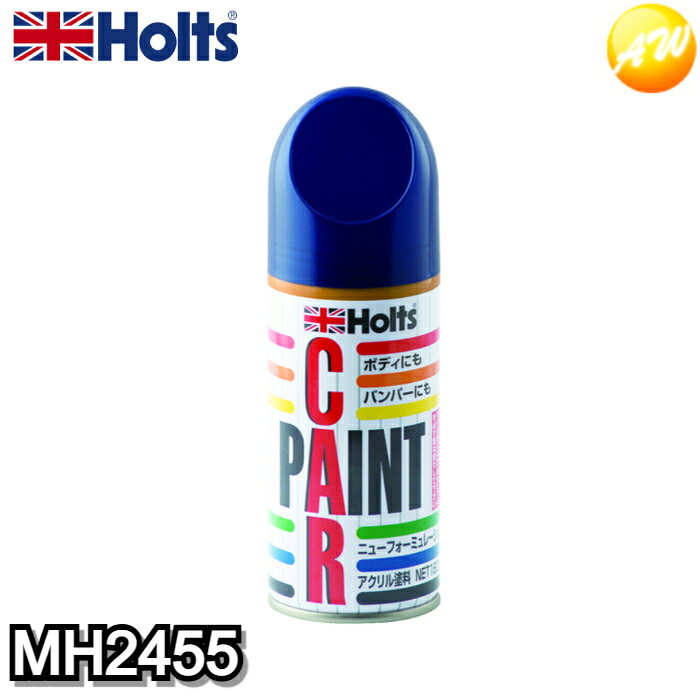 Rakuten - MH2455 武蔵ホルト Holts ホルツ アンチラストペイント180 T−87 トヨタ 8L4