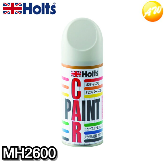 MH2600　武蔵ホルト　Holts　ホルツ　 アンチラストペイント180　N−16　ニッサン　QT1