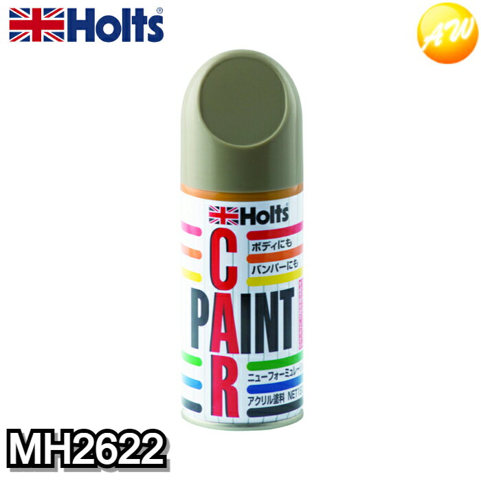 Rakuten - MH2622 武蔵ホルト Holts ホルツ アンチラストペイント180 N−37 ニッサン EV0