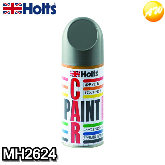 Rakuten - MH2624 武蔵ホルト Holts ホルツ アンチラストペイント180 N−39 ニッサン KY0