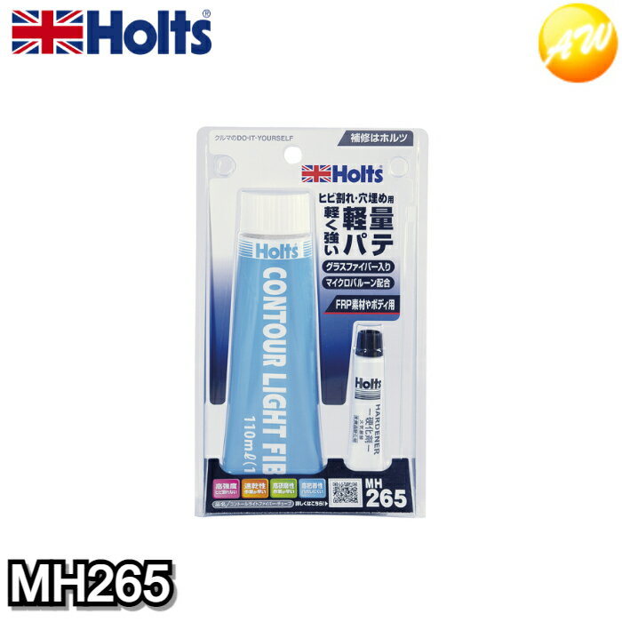 MH265 武蔵ホルト Holts ホルツ コントールファイバー・チューブ