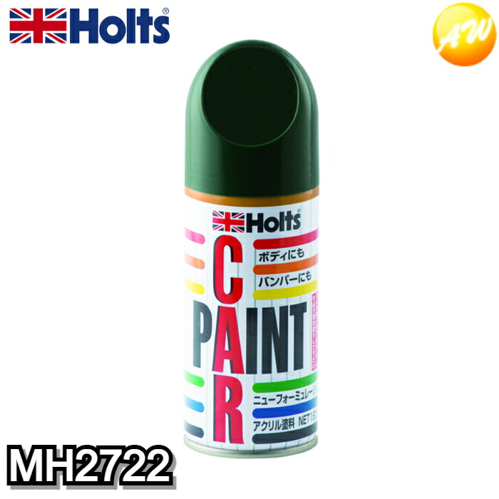 Rakuten - MH2722 武蔵ホルト Holts ホルツ アンチラストペイント180 H−44 ホンダ G506M