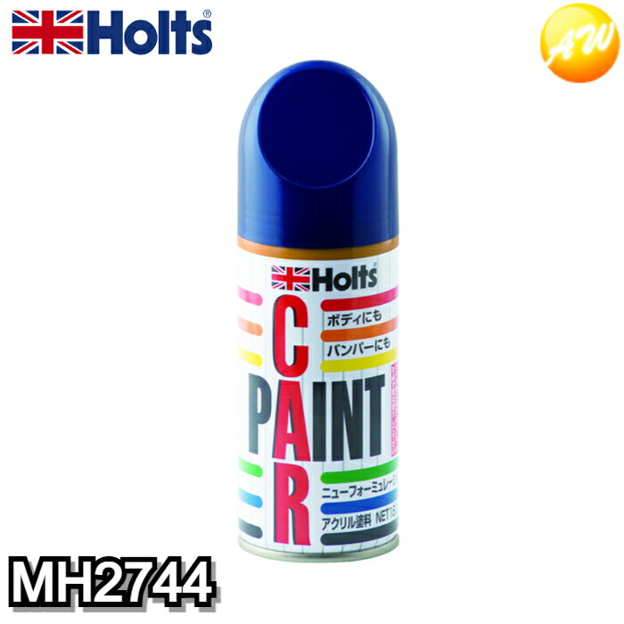 Rakuten - MH2744 武蔵ホルト Holts ホルツ アンチラストペイント180 H−50 ホンダ B520P