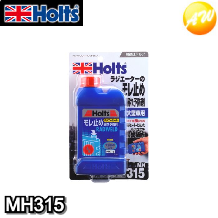 Rakuten - MH315 ラドウェルド（大）B