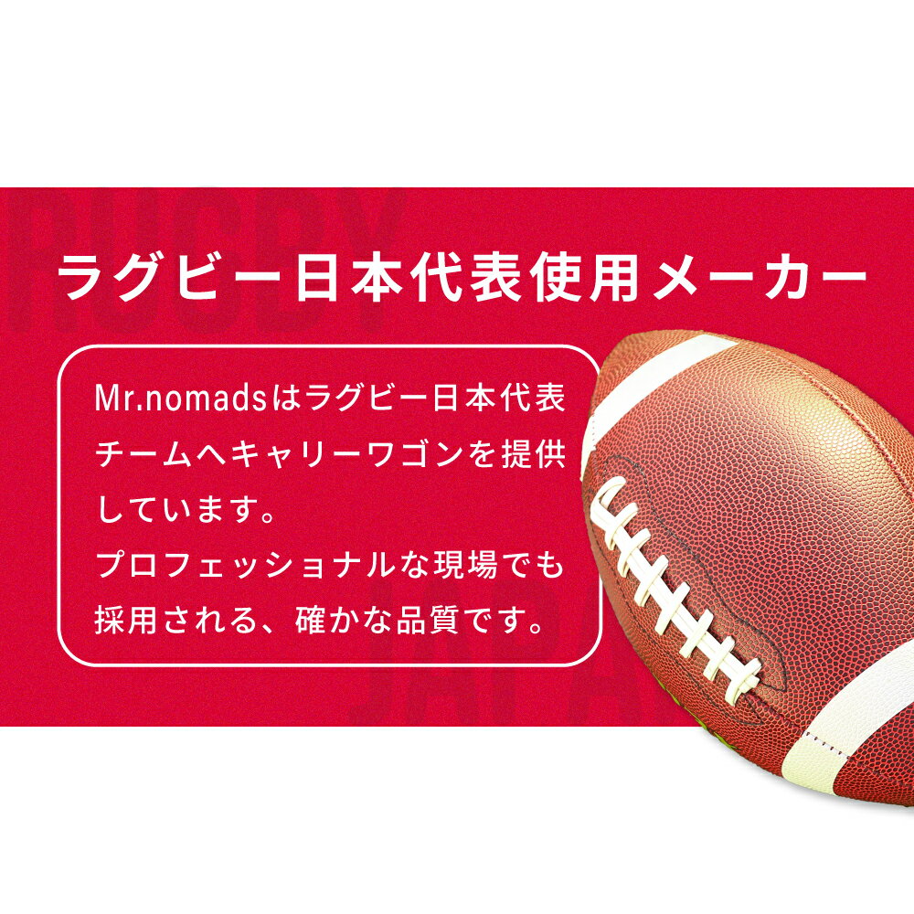【レビュー特典】【正規販売店】Mr.Nomad...の紹介画像2