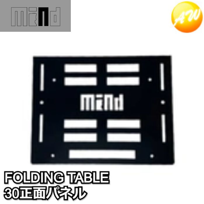 MINDFOLDING TABLEȥ󥯥ѡޤꤿߥơ֥롡30̥ѥͥ롡ӥ˼Բ